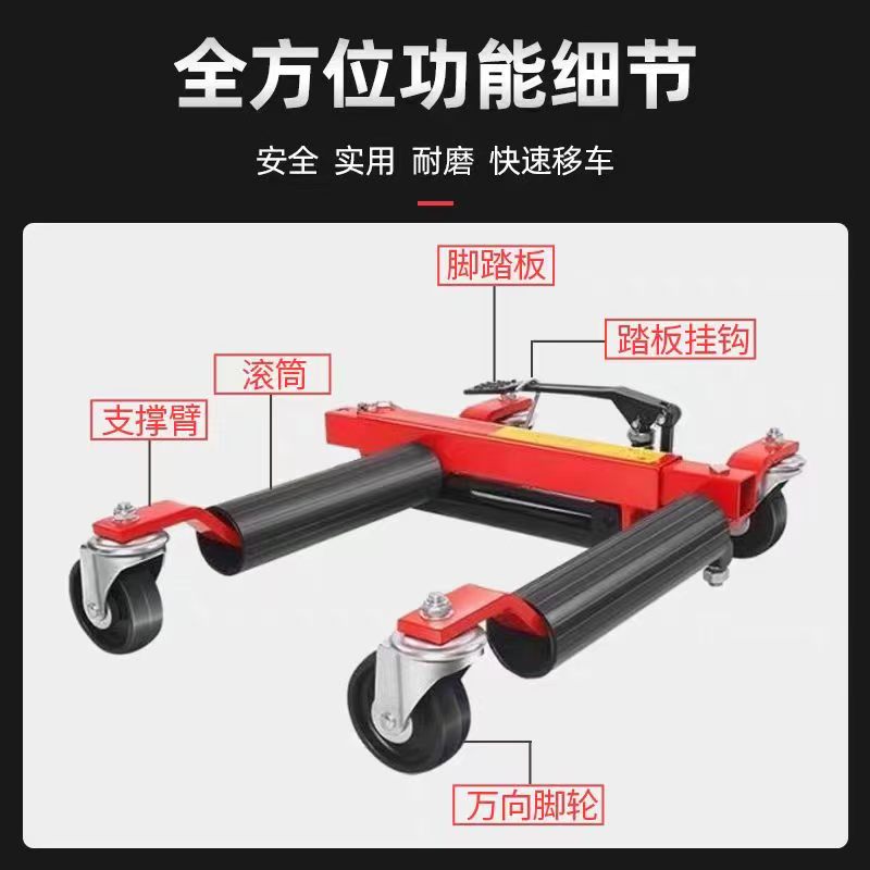 Labeled reference showing a foot pedal, rollers, support arms and swivel casters